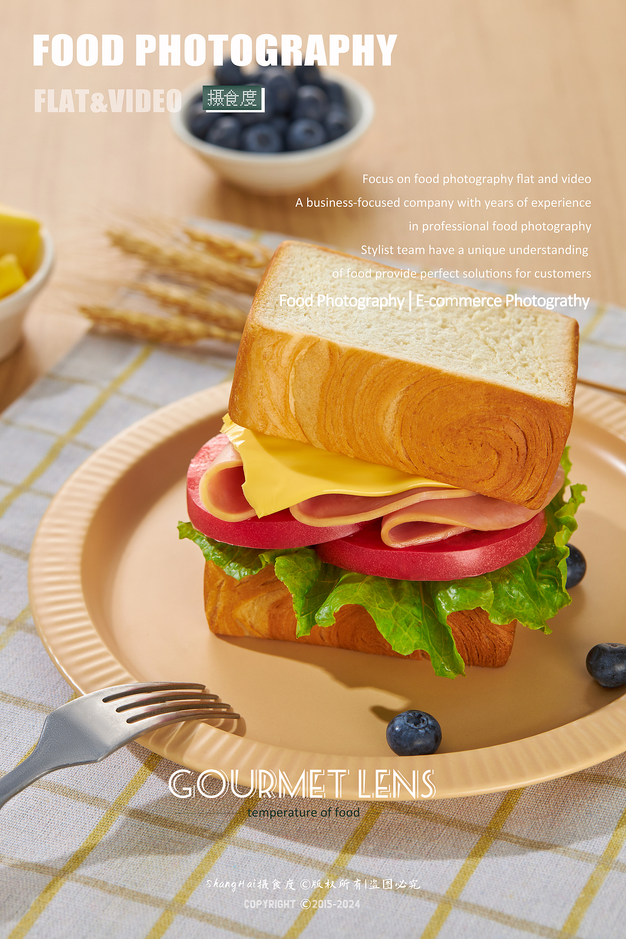 美食摄影 | 朗丽厚切吐司拍摄 ✖ 上海摄食度