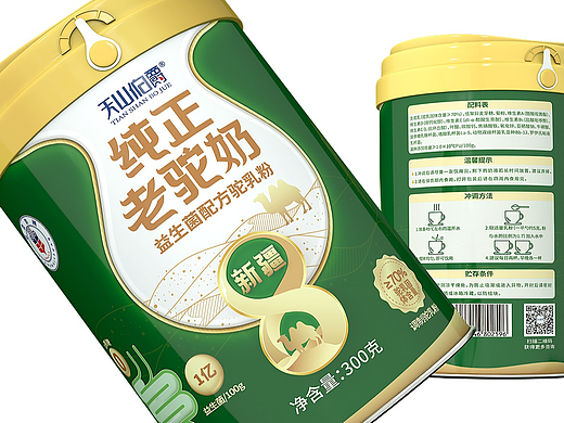 驼乳粉包装设计\保健品包装设计\营养品包装设计\奶粉