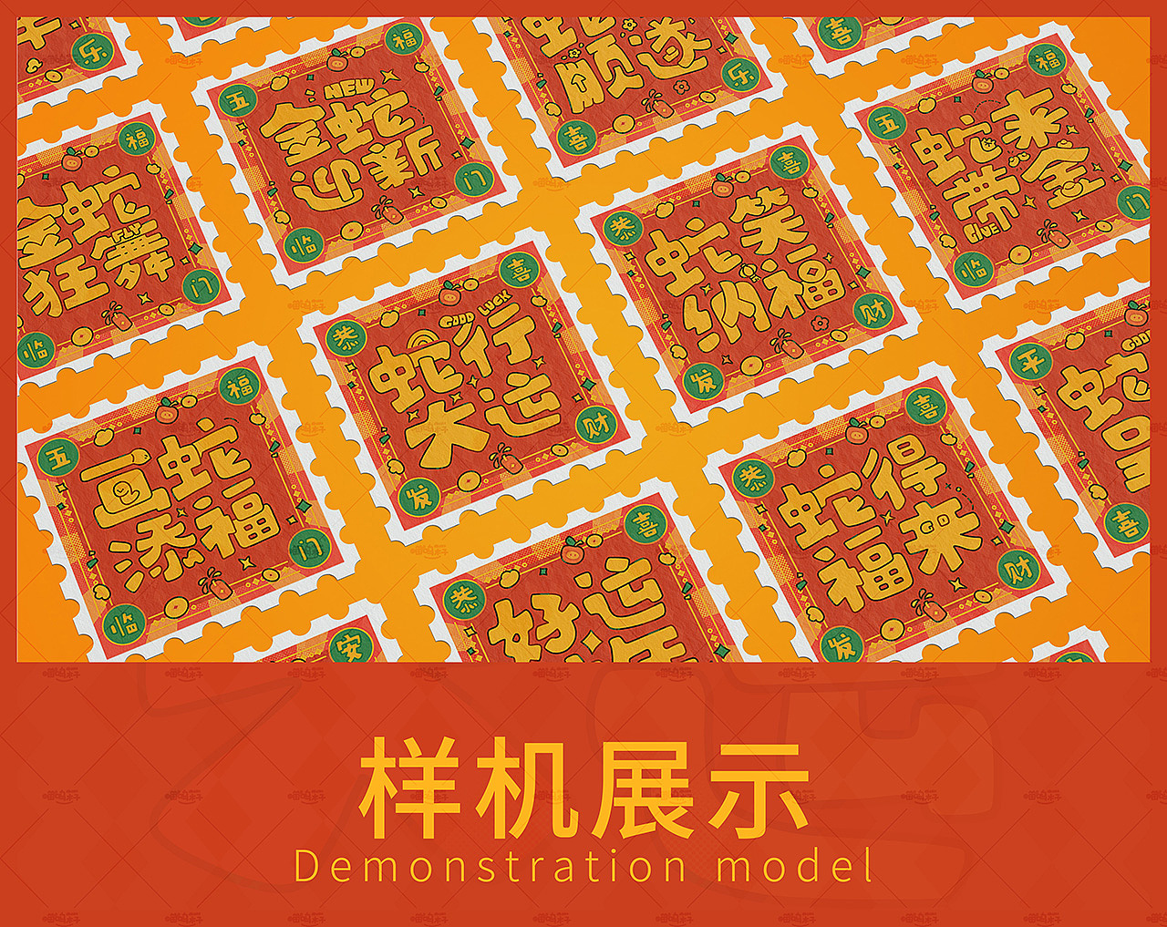 【合集】2025蛇年系列插画 | 手写谐音梗祝福语