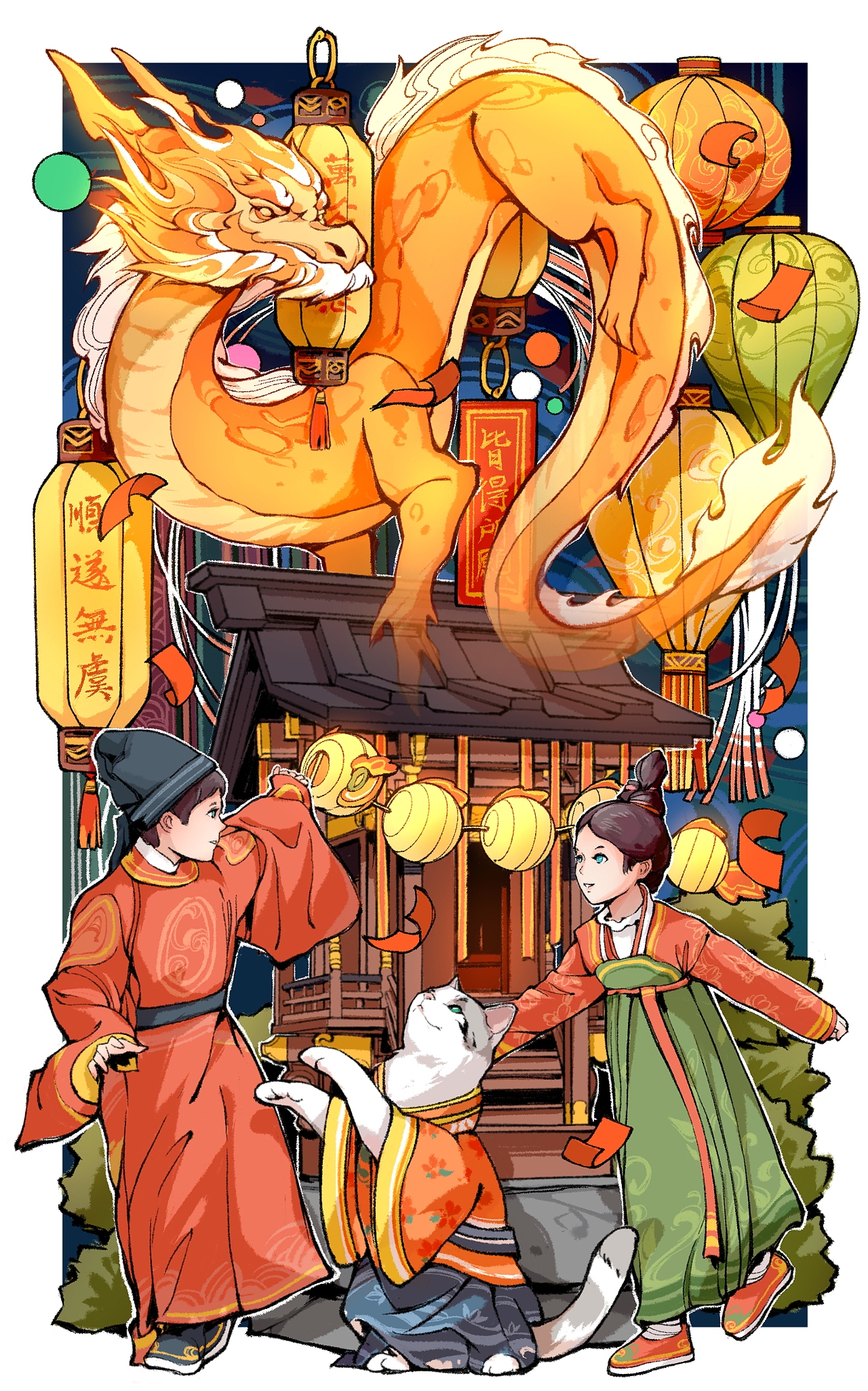 醒龙系列古风插画