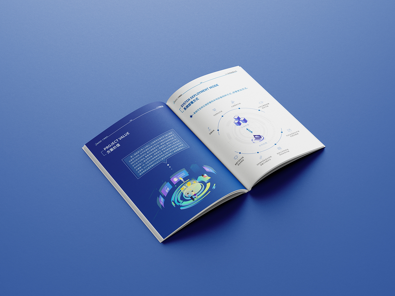 2023画册案例合集 画册设计I宣传册设计I折页设计