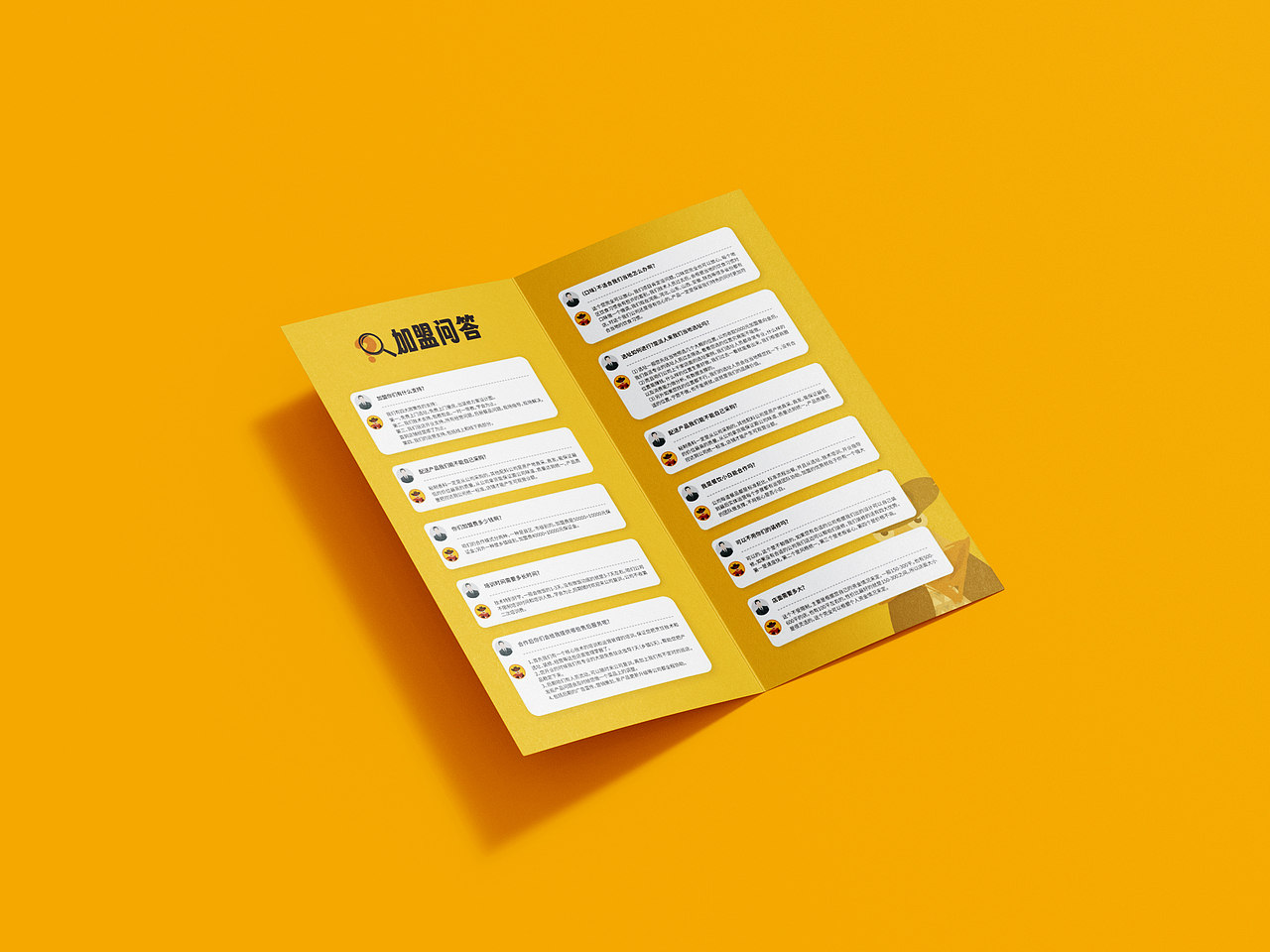 2023画册案例合集 画册设计I宣传册设计I折页设计