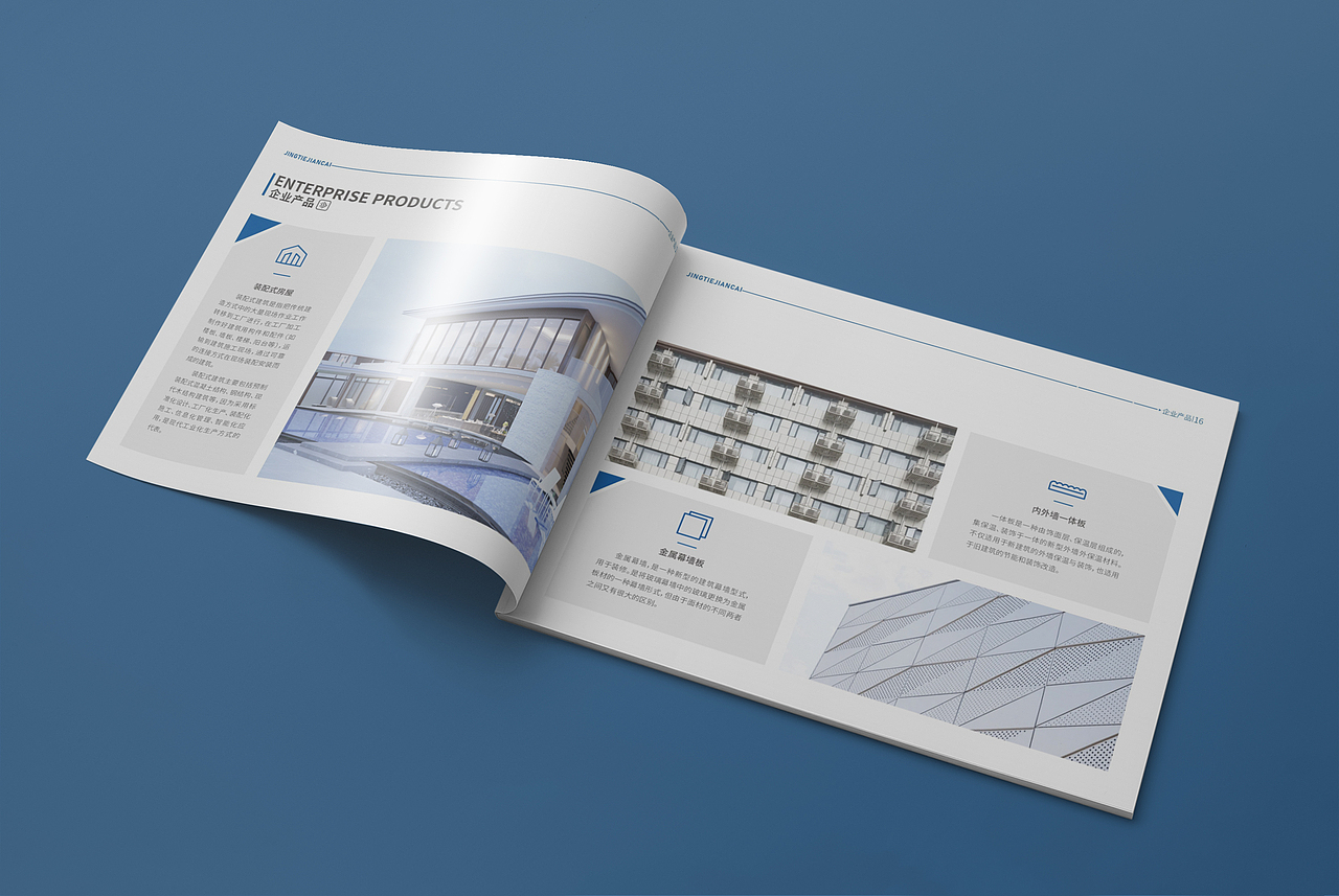 2023画册案例合集 画册设计I宣传册设计I折页设计