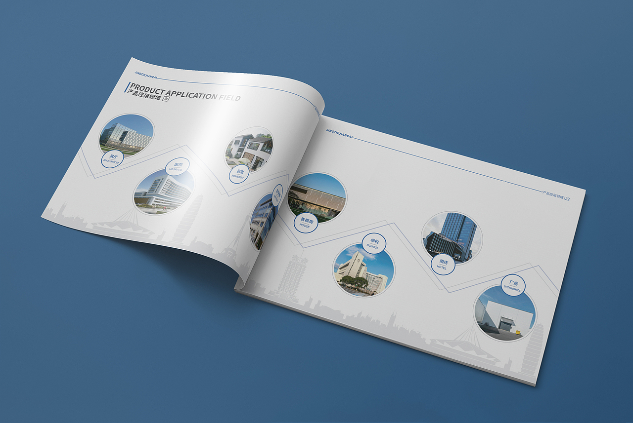 2023画册案例合集 画册设计I宣传册设计I折页设计