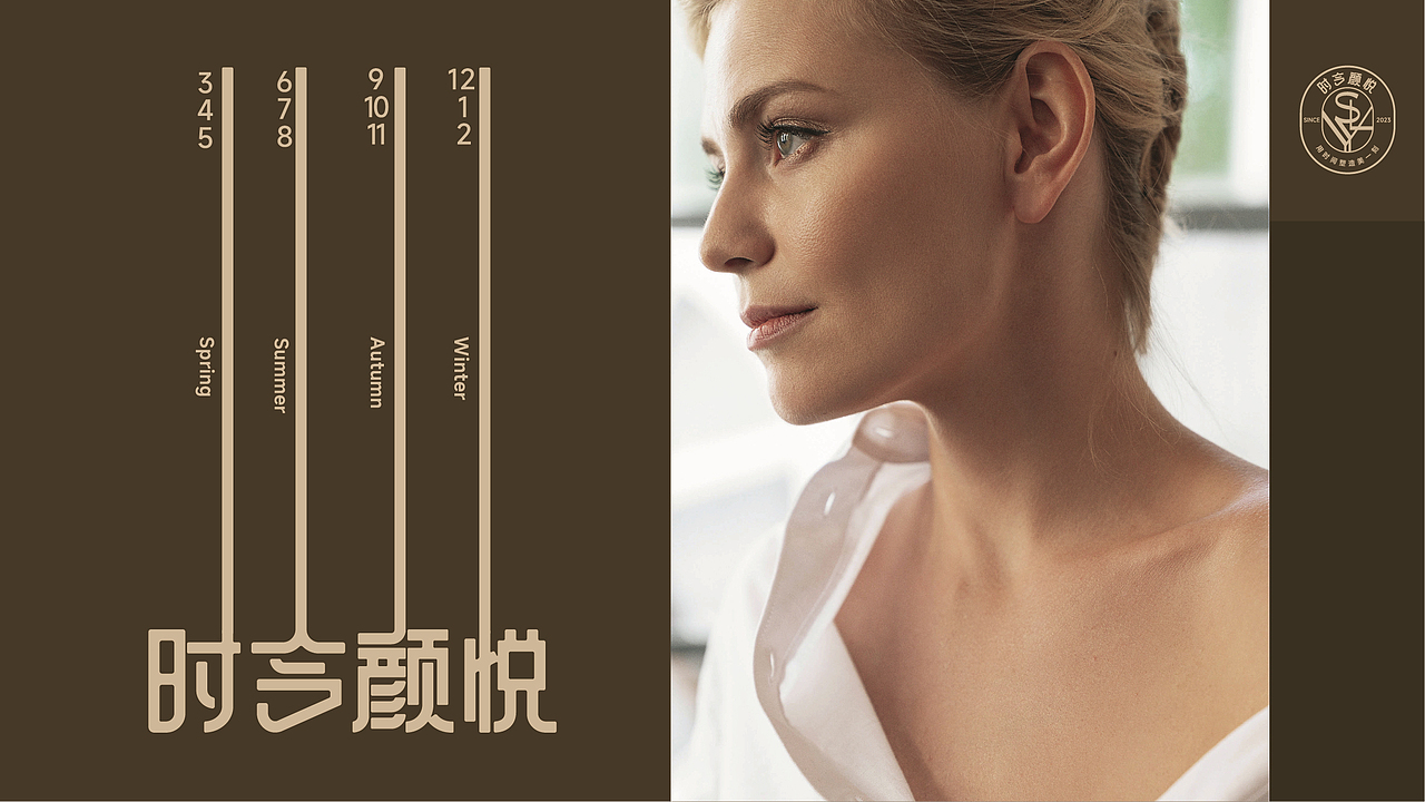 时令颜悦养生美体馆(图ZMzc4NTY5MTg0) - 品牌 - 站酷设计师印记EPIS原创素材 - 站酷ZCOOL
