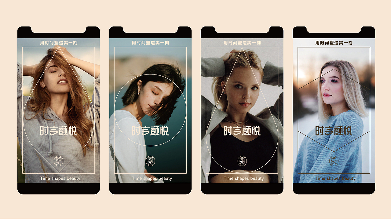 时令颜悦养生美体馆(图ZMzc4NTY5MjA0) - 品牌 - 站酷设计师印记EPIS原创素材 - 站酷ZCOOL
