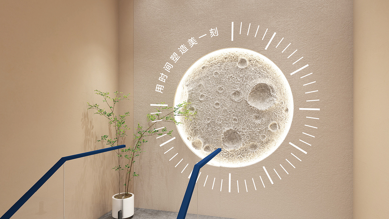 时令颜悦养生美体馆