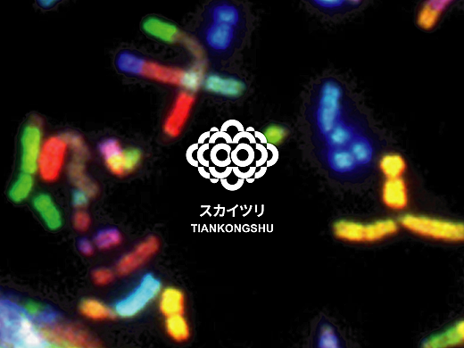 生物医疗LOGO设计