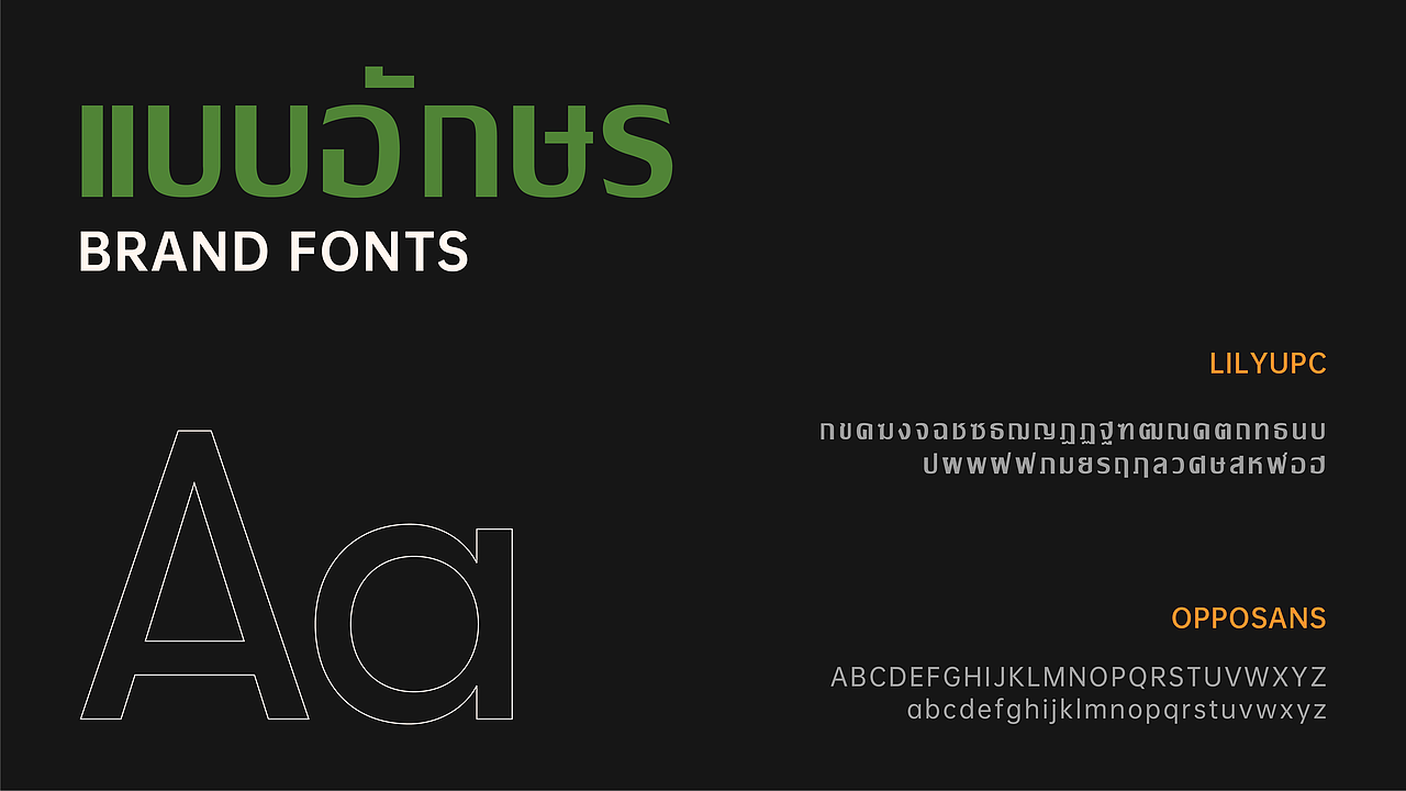 泰式餐厅餐饮｜品牌视觉设计（图ZMzc4NTcwNTcy） - 品牌 - 站酷设计师_竹万原创素材 - 站酷ZCOOL