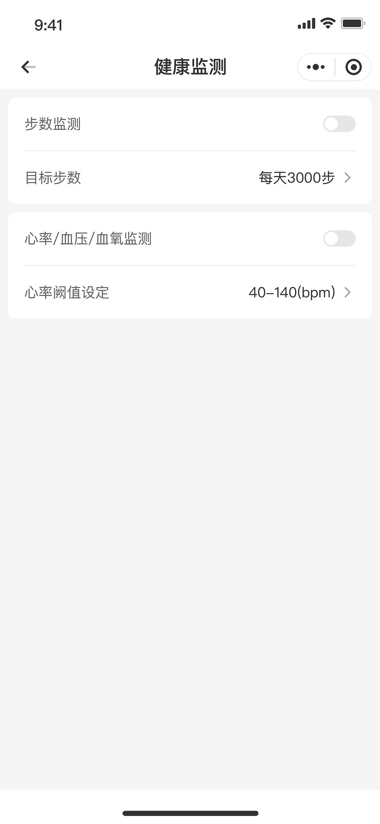 智慧养老小程序