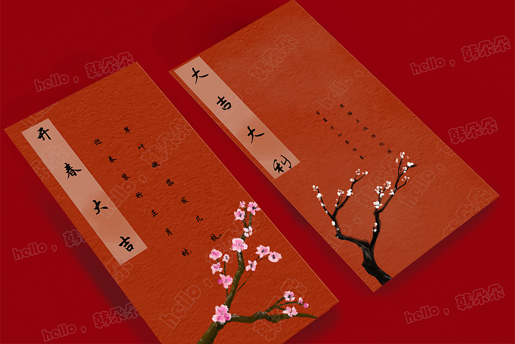 原创四季红包（图ZMzc4NTc1NjMy） - 其他平面 - 站酷设计师hello韩朵朵原创素材 - 站酷ZCOOL