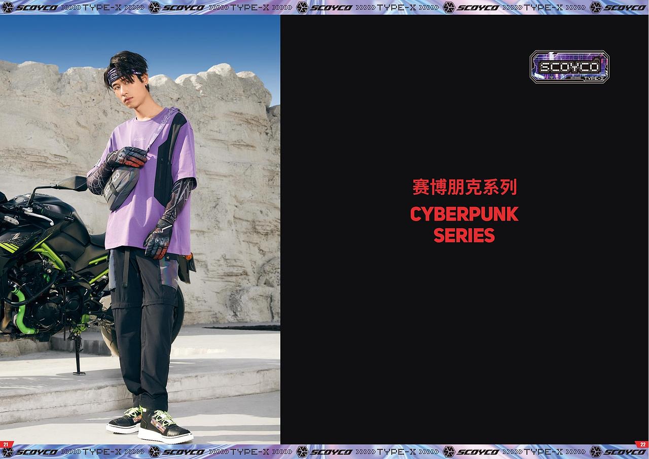 产品画册(截取部分)