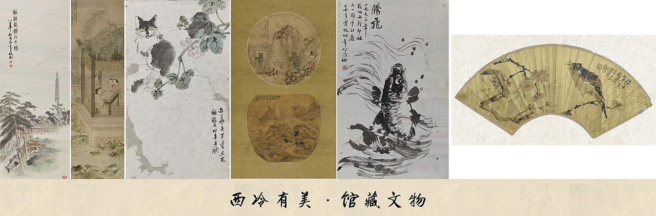 看文物有风雅-杭州城市礼物设计大赛