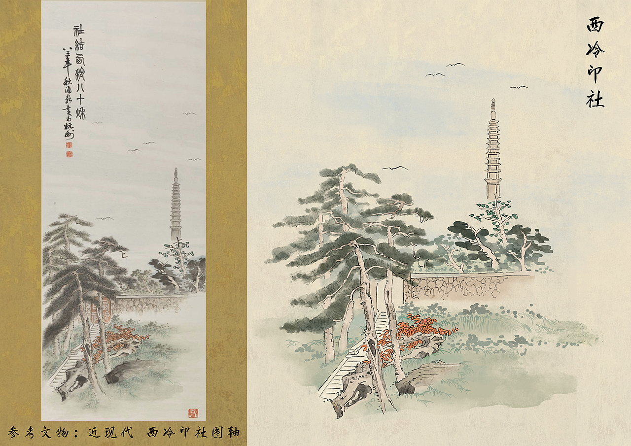 看文物有风雅-杭州城市礼物设计大赛