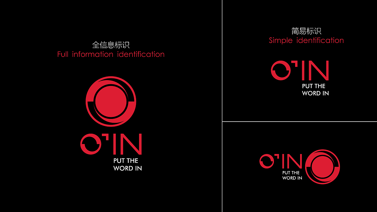 O’IN（图ZMzc4NTc5MDQ4） - 品牌 - 站酷设计师云不囍原创素材 - 站酷ZCOOL