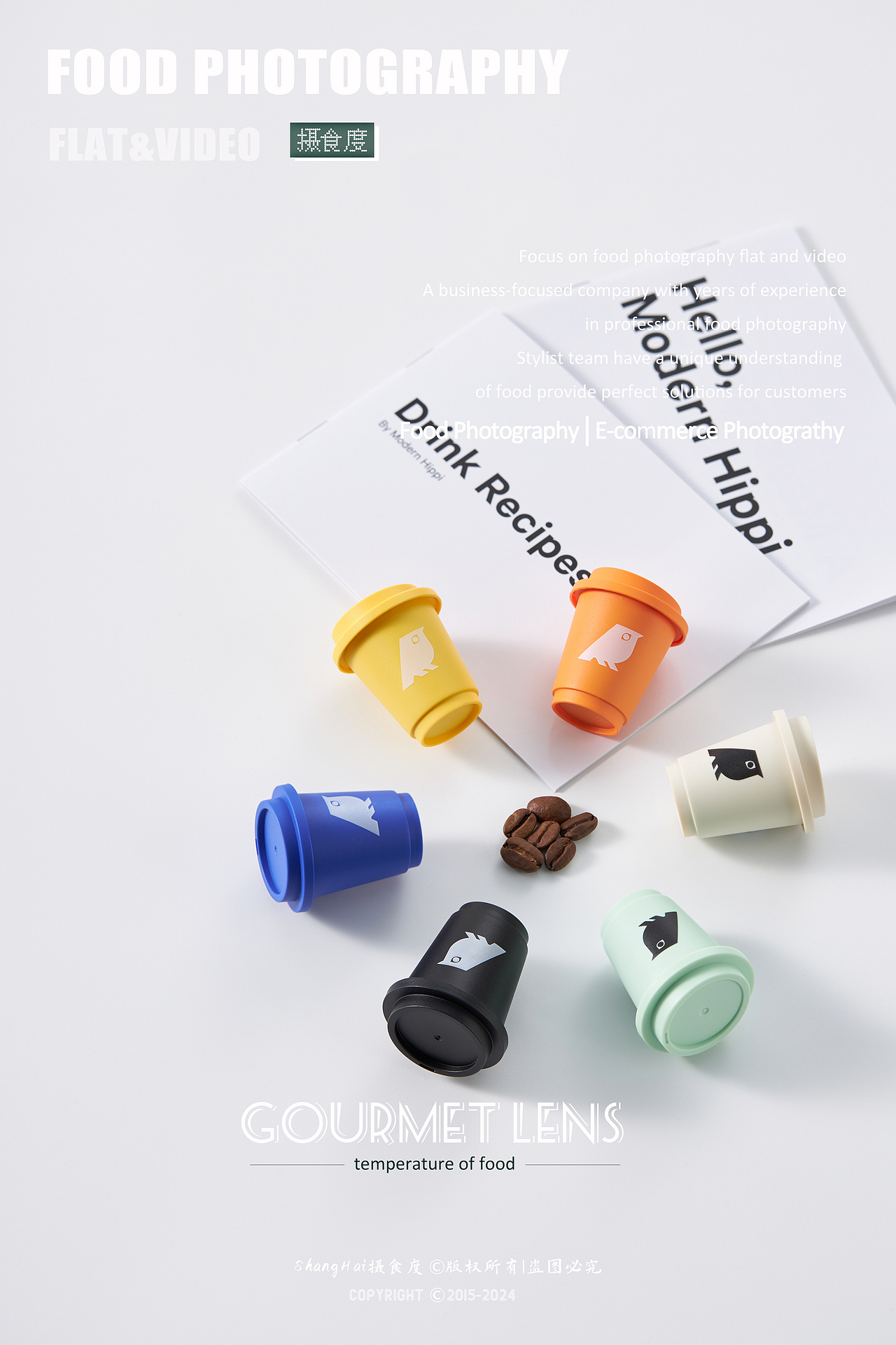 美食摄影 | Modern Hippi咖啡胶囊拍摄 ✖ 上海摄食度（图ZMzc4NTc5NTgw） - 美食摄影 - 站酷设计师上海摄食度美食原创素材 - 站酷ZCOOL