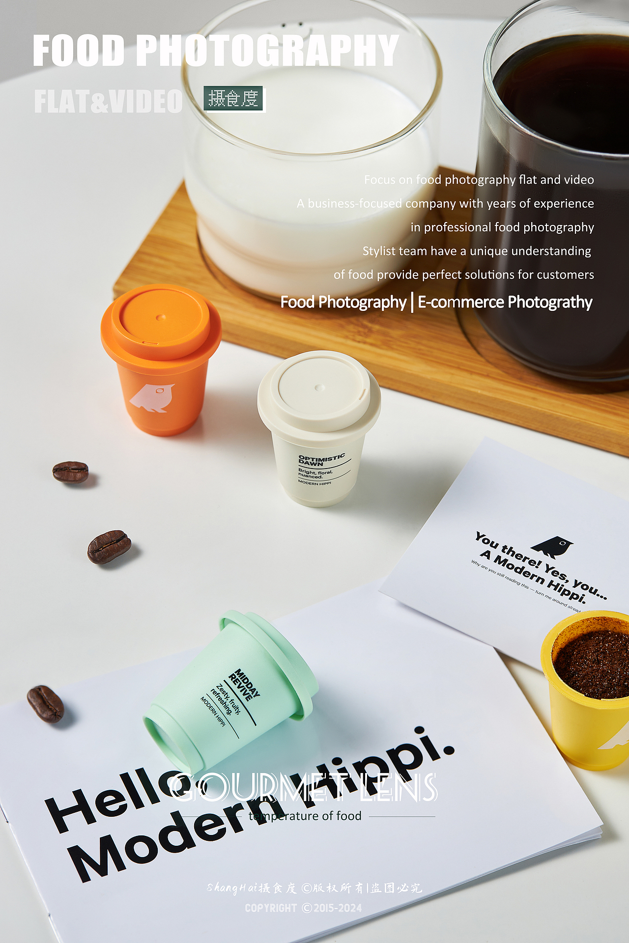 美食摄影 | Modern Hippi咖啡胶囊拍摄 ✖ 上海摄食度（图ZMzc4NTc5NTQ4） - 美食摄影 - 站酷设计师上海摄食度美食原创素材 - 站酷ZCOOL