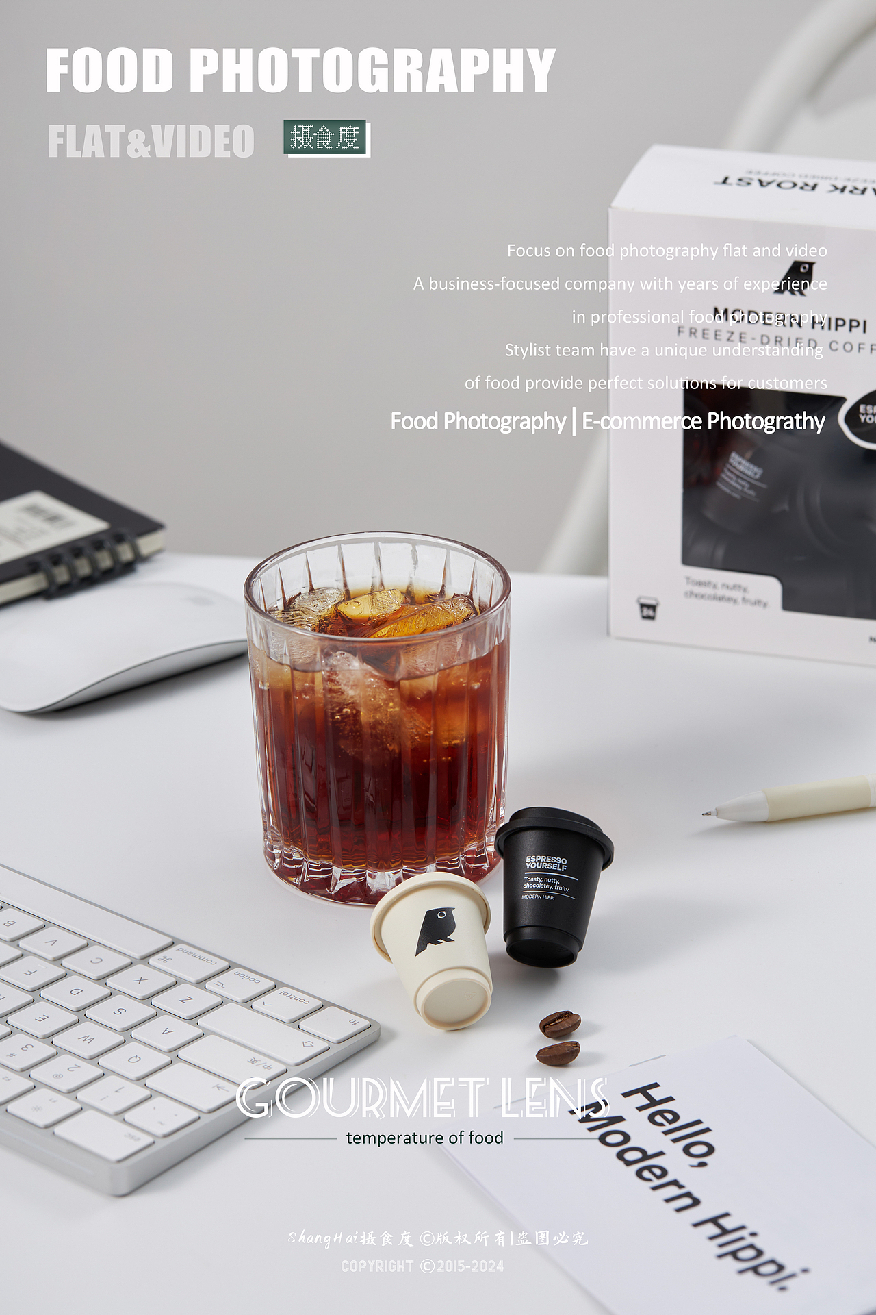 美食摄影 | Modern Hippi咖啡胶囊拍摄 ✖ 上海摄食度（图ZMzc4NTc5NjA0） - 美食摄影 - 站酷设计师上海摄食度美食原创素材 - 站酷ZCOOL