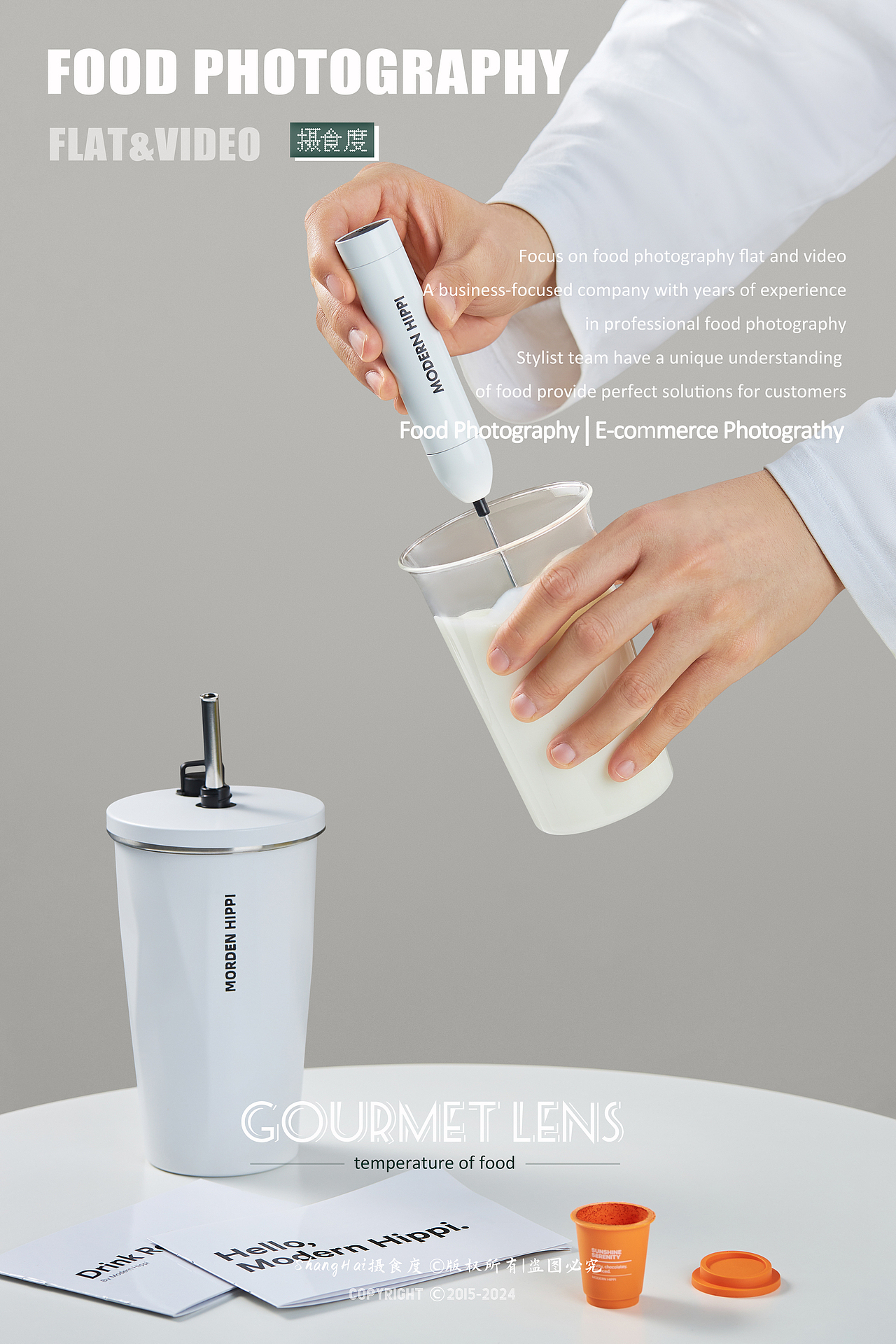 美食摄影 | Modern Hippi咖啡胶囊拍摄 ✖ 上海摄食度（图ZMzc4NTc5NTI4） - 美食摄影 - 站酷设计师上海摄食度美食原创素材 - 站酷ZCOOL