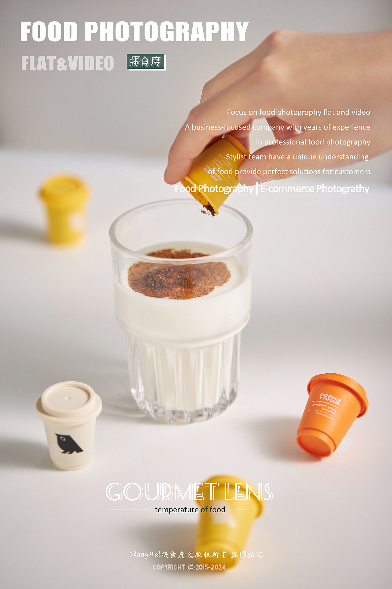 美食摄影 | Modern Hippi咖啡胶囊拍摄 ✖ 上海摄食度（图ZMzc4NTc5NTU2） - 美食摄影 - 站酷设计师上海摄食度美食原创素材 - 站酷ZCOOL