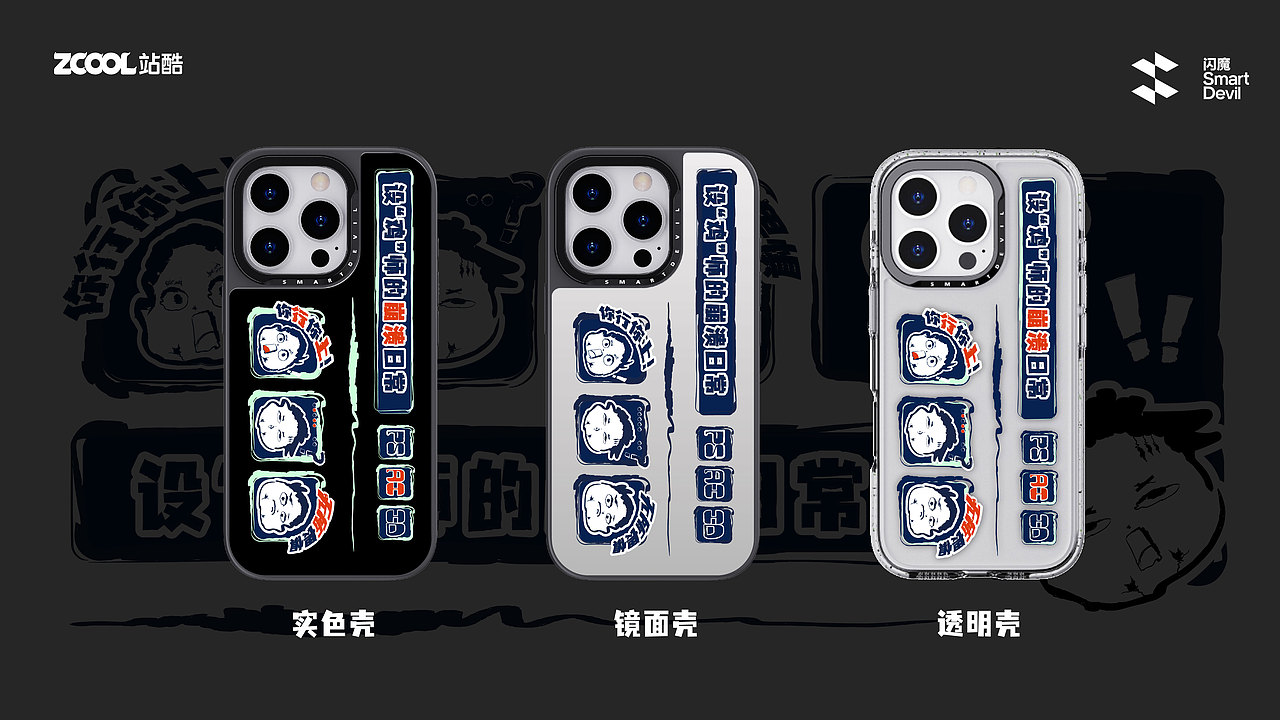 《设“鸡”师的崩溃日常》（图ZMzc4NTgzMzEy） - 商业插画 - 站酷设计师安乔玉儿原创素材 - 站酷ZCOOL