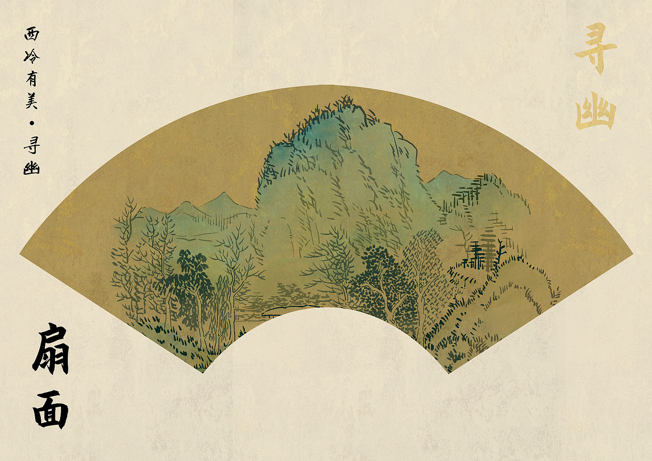 看文物有风雅-杭州城市礼物设计大赛