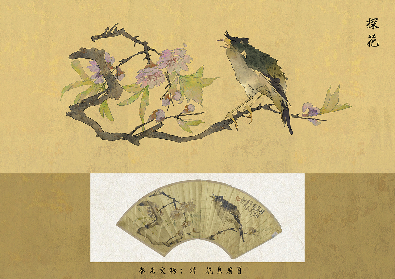 看文物有风雅-杭州城市礼物设计大赛