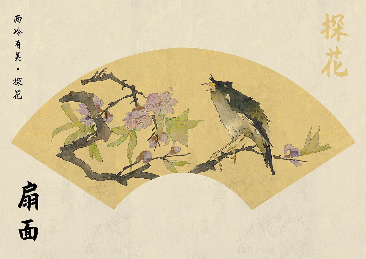 看文物有风雅-杭州城市礼物设计大赛