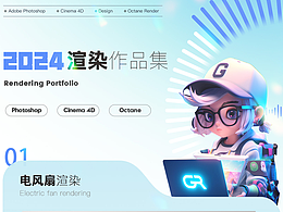 oc渲染个人练习(练习的时间较短暂时就这一些)