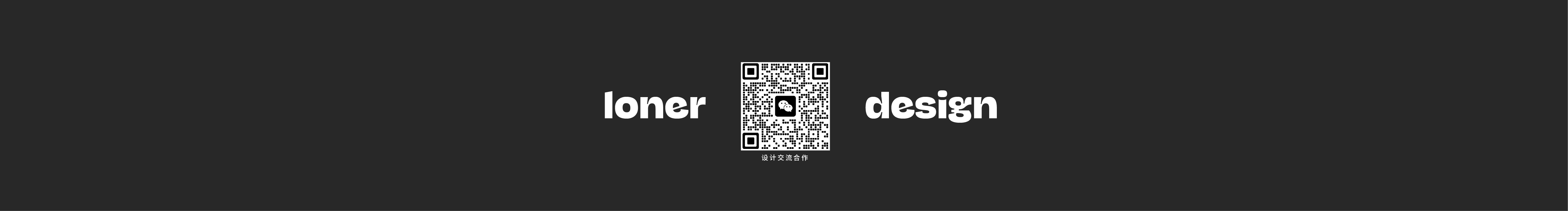 孤独患者zxm的个人主页（封面预览） - 主页封面设置 - 站酷设计师孤独患者zxm原创素材 - 站酷ZCOOL