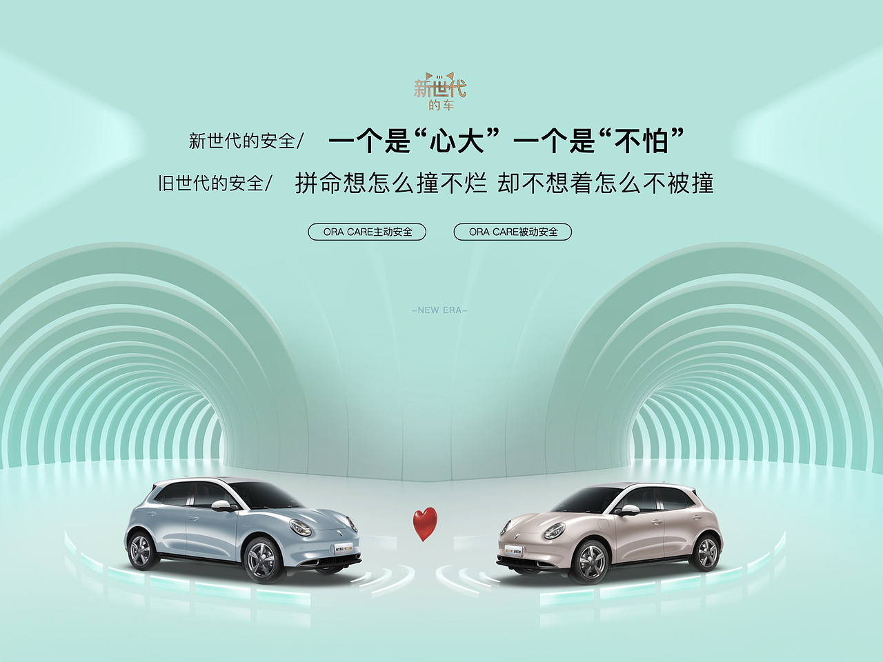 汽车品牌发布Keynote