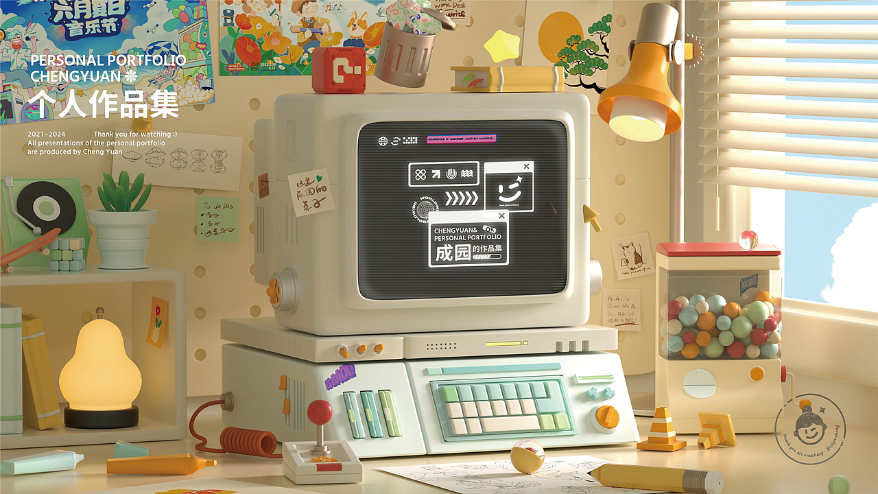 2024作品集合集（图ZMzc4NTgzNTQ4） - 商业插画 - 站酷设计师成园原创素材 - 站酷ZCOOL