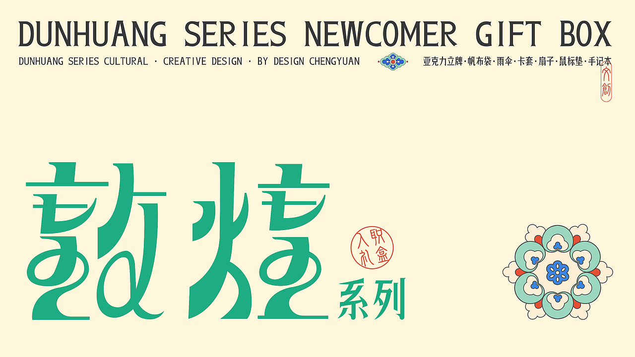 2024作品集合集（图ZMzc4NTgzNTU2） - 商业插画 - 站酷设计师成园原创素材 - 站酷ZCOOL