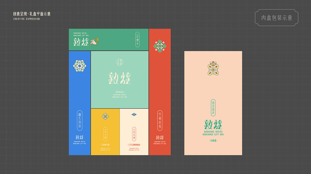 2024作品集合集（图ZMzc4NTgzNTgw） - 商业插画 - 站酷设计师成园原创素材 - 站酷ZCOOL
