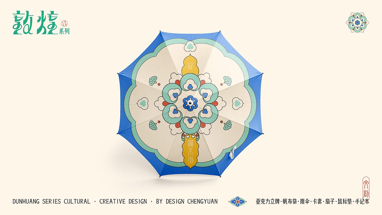 2024作品集合集（图ZMzc4NTgzNjI0） - 商业插画 - 站酷设计师成园原创素材 - 站酷ZCOOL