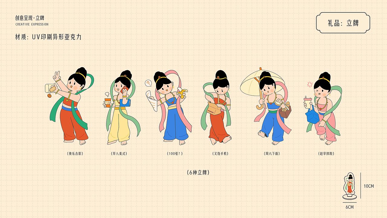 2024作品集合集（图ZMzc4NTgzNjYw） - 商业插画 - 站酷设计师成园原创素材 - 站酷ZCOOL