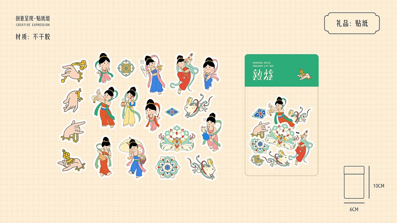 2024作品集合集（图ZMzc4NTgzNjY4） - 商业插画 - 站酷设计师成园原创素材 - 站酷ZCOOL