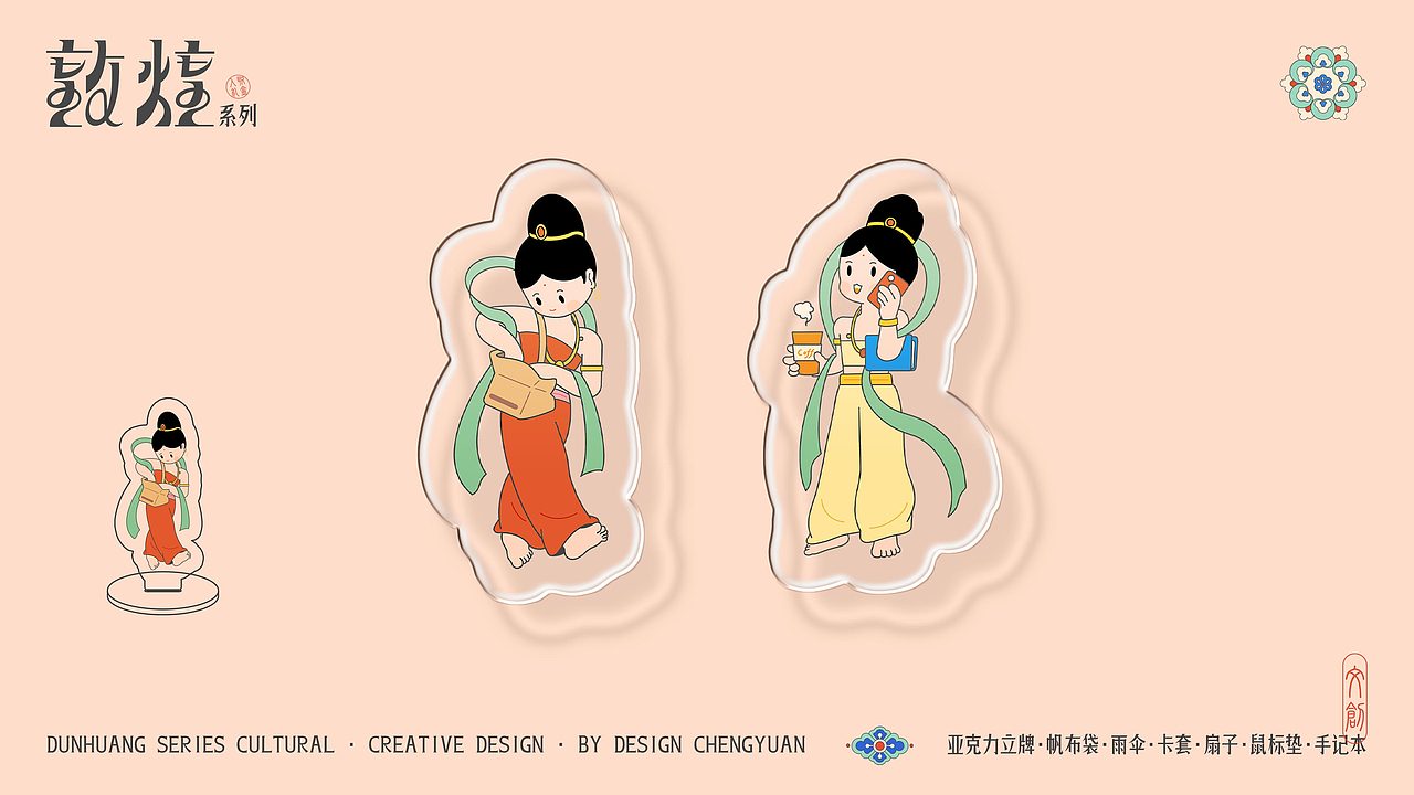 2024作品集合集（图ZMzc4NTgzNjY0） - 商业插画 - 站酷设计师成园原创素材 - 站酷ZCOOL