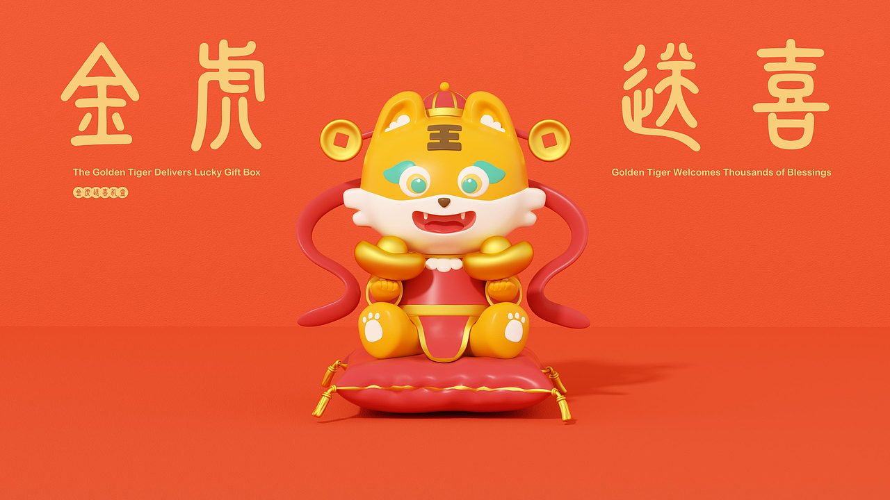 2024作品集合集（图ZMzc4NTgzODE2） - 商业插画 - 站酷设计师成园原创素材 - 站酷ZCOOL