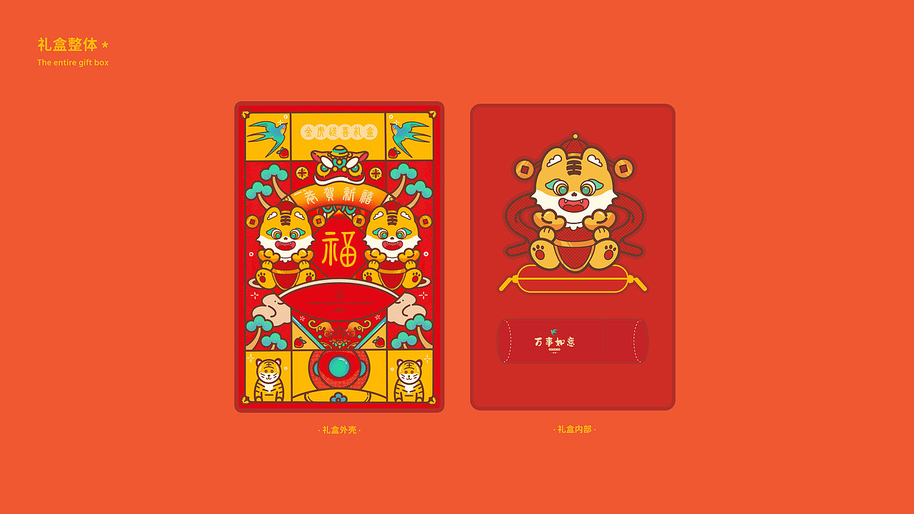 2024作品集合集（图ZMzc4NTgzODA4） - 商业插画 - 站酷设计师成园原创素材 - 站酷ZCOOL