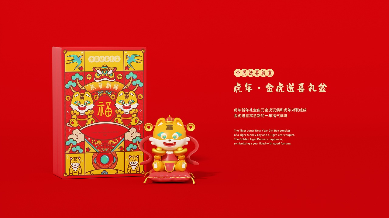 2024作品集合集（图ZMzc4NTgzODA0） - 商业插画 - 站酷设计师成园原创素材 - 站酷ZCOOL