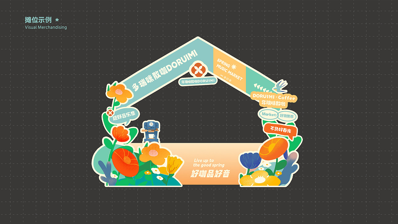2024作品集合集（图ZMzc4NTgzODY4） - 商业插画 - 站酷设计师成园原创素材 - 站酷ZCOOL