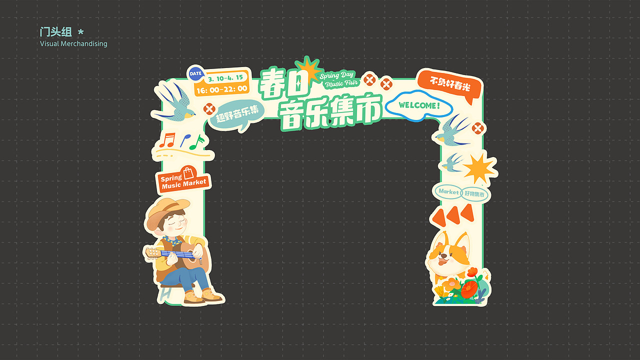 2024作品集合集（图ZMzc4NTgzODYw） - 商业插画 - 站酷设计师成园原创素材 - 站酷ZCOOL