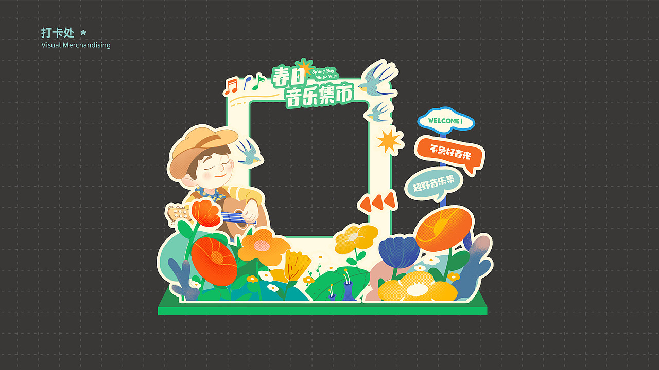 2024作品集合集（图ZMzc4NTgzODcy） - 商业插画 - 站酷设计师成园原创素材 - 站酷ZCOOL