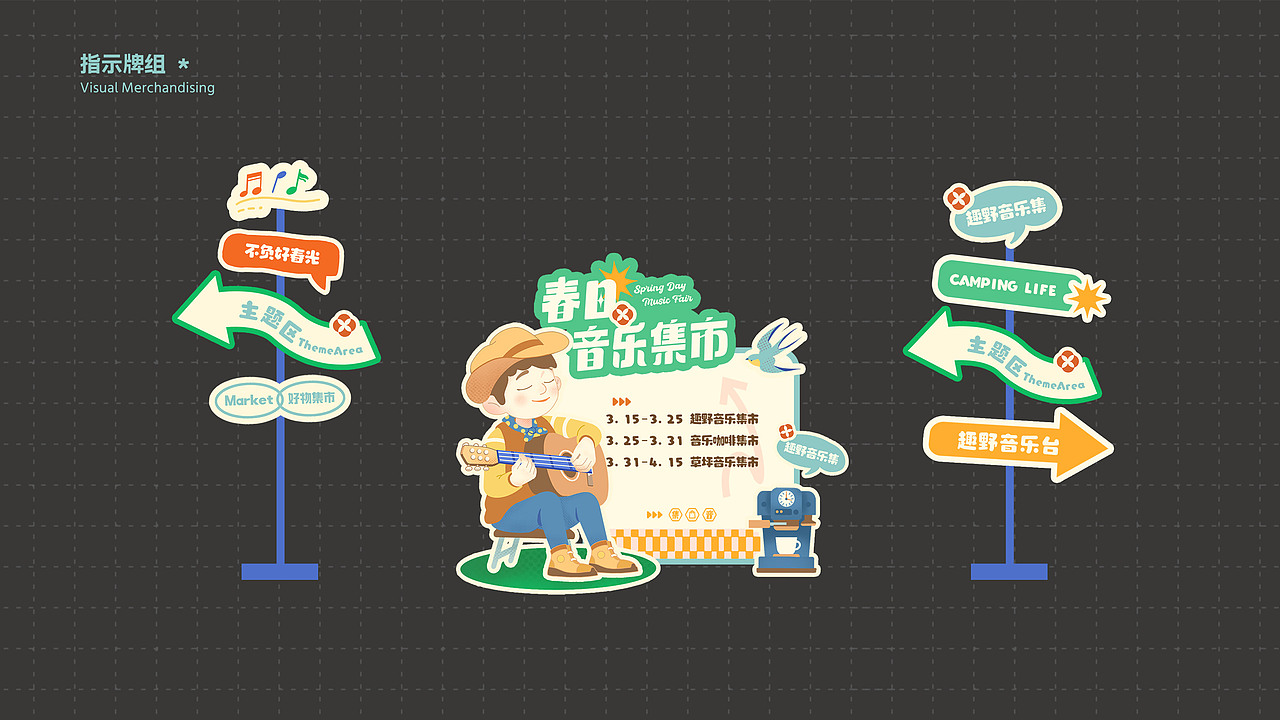 2024作品集合集（图ZMzc4NTgzODY0） - 商业插画 - 站酷设计师成园原创素材 - 站酷ZCOOL