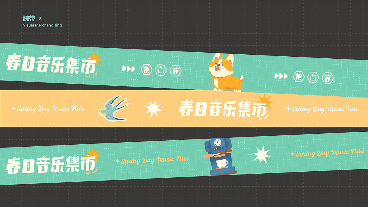 2024作品集合集（图ZMzc4NTgzODgw） - 商业插画 - 站酷设计师成园原创素材 - 站酷ZCOOL