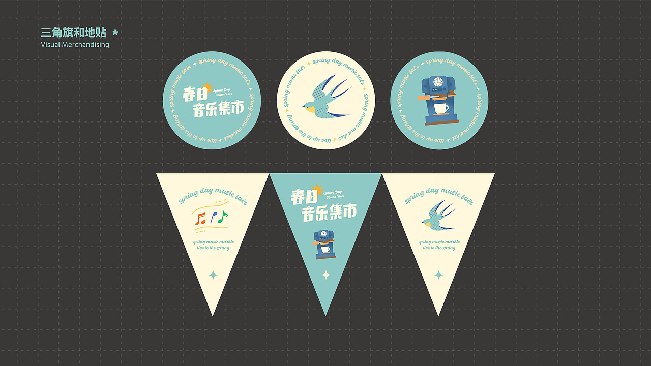 2024作品集合集（图ZMzc4NTgzODc2） - 商业插画 - 站酷设计师成园原创素材 - 站酷ZCOOL