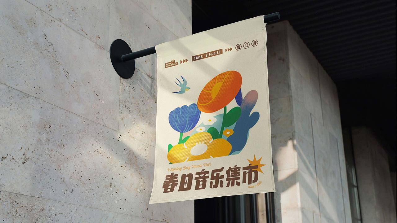 2024作品集合集（图ZMzc4NTgzOTY4） - 商业插画 - 站酷设计师成园原创素材 - 站酷ZCOOL