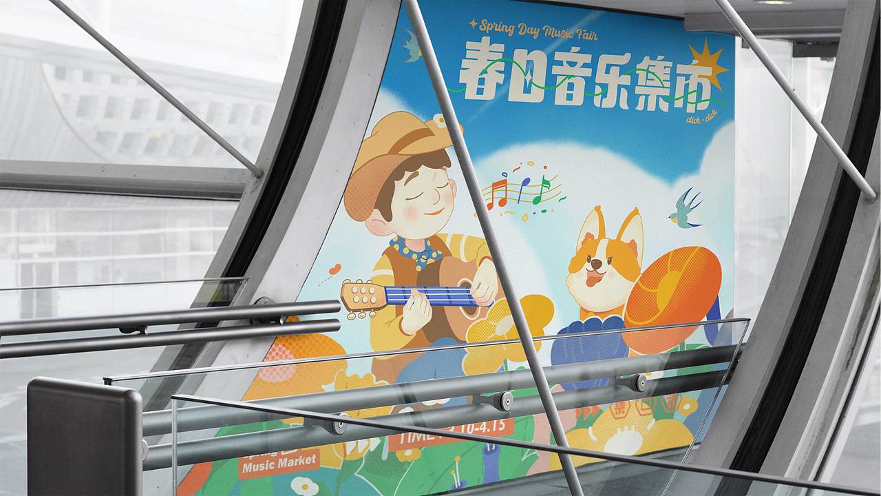 2024作品集合集（图ZMzc4NTgzOTYw） - 商业插画 - 站酷设计师成园原创素材 - 站酷ZCOOL