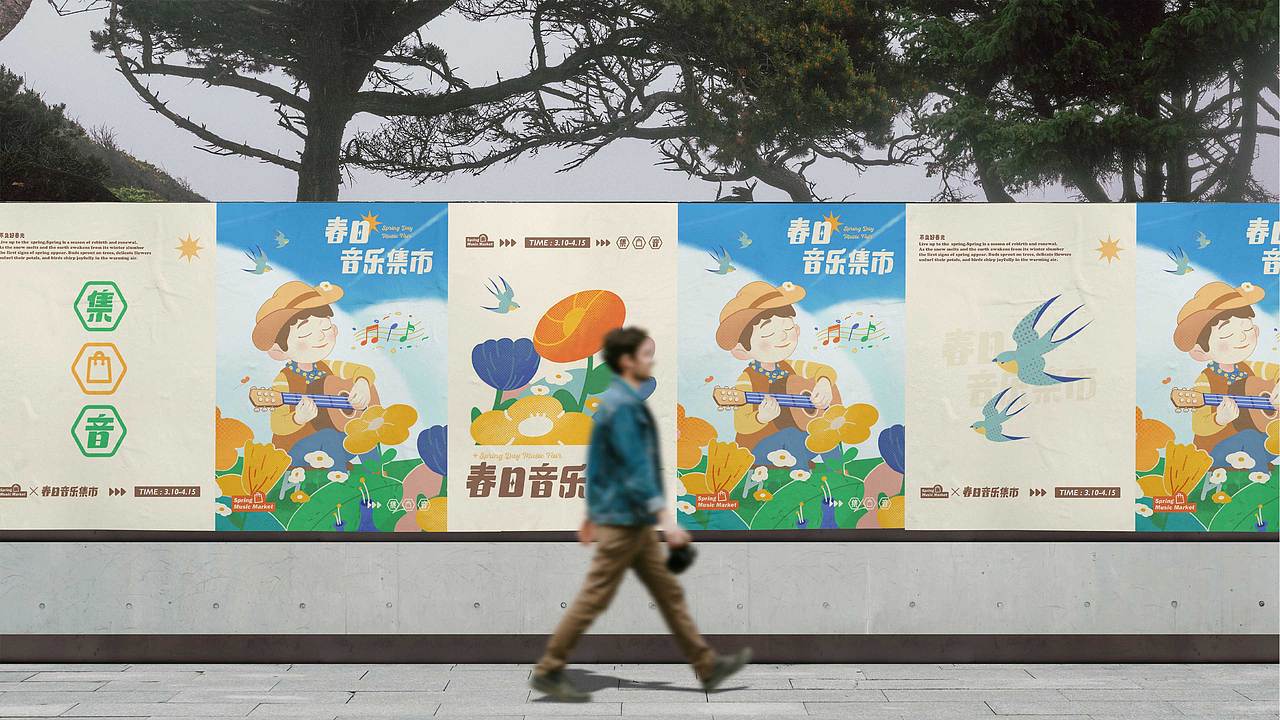 2024作品集合集（图ZMzc4NTgzOTY0） - 商业插画 - 站酷设计师成园原创素材 - 站酷ZCOOL